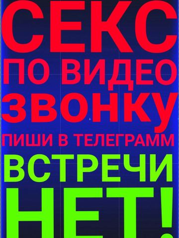 Анкета проститутки Агата - Фото 1, , 30 лет, №276409